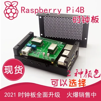 Плата разработки Raspberry Pi 4-го поколения B, модификация Raspberry Pi 4B 