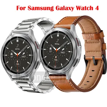 Металлический ремешок Из Натуральной Кожи Для Samsung Galaxy Watch 4 44/40 мм Смарт-Часы Для Galaxy Watch 4 Classic 46/42 мм Браслет