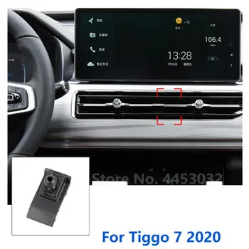 17 мм Специальные Крепления Для Автомобильного Держателя Телефона Chery Tiggo 7 Plus, Поддерживающего Фиксированный Кронштейн Для Выпуска Воздуха, Базовые Аксессуары 2020-2022