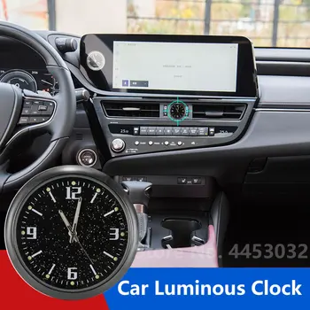 Для Lexus ES RX GX LS LX IS 570 Светящиеся Мини-Часы Кварцевые Универсальные Автомобильные Часы С Электронным Орнаментом Аксессуары