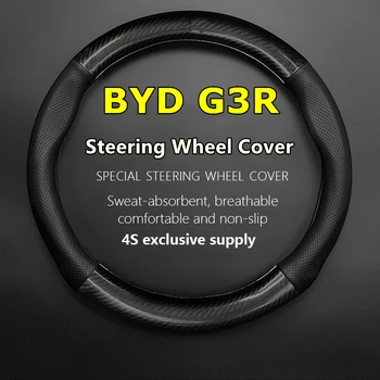 Без запаха Тонкий для BYD G3R чехол на руль автомобиля из натуральной кожи и углеродного волокна Постройте свои мечты G3R 1.5 1.8 2011 2012
