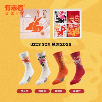 Профессиональные баскетбольные носки UZIS, подарочная новогодняя коробка, мужские высокие носки-полотенца