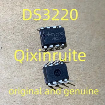 Qixinruite DS3220 DIP8 оригинальный.