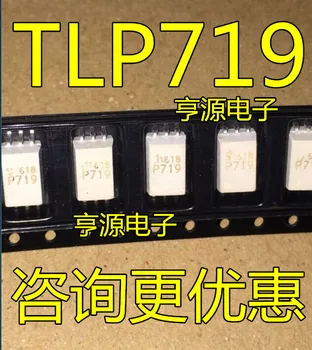 10ШТ TLP719 P719 SOP-6