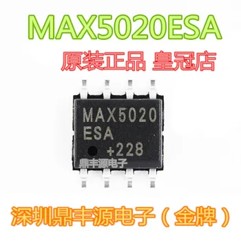 100% Новый и оригинальный MAX5020ESA MAX5020 SOP-8 в наличии
