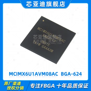MCIMX6U1AVM08AC MCIMX6U1 BGA-624 -