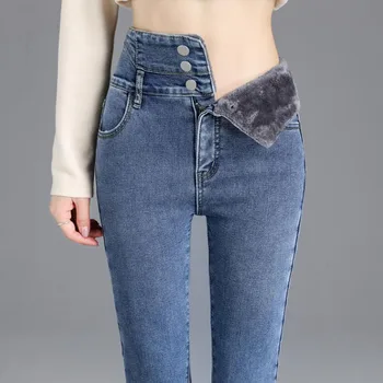 Бархатные женские джинсы 2021 года, уличная одежда Harajuku, Брюки с высокой талией, повседневные винтажные Синие, черные, серые Джинсы, Стрейчевые Узкие джинсовые брюки