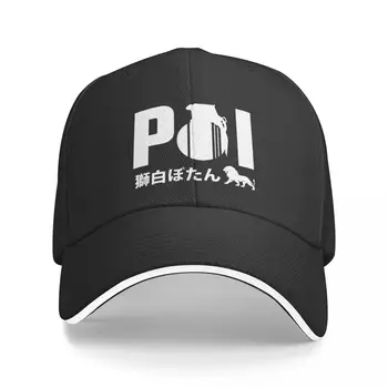 Бейсбольная кепка Shishiro Botan POI Grenade, Военная Тактическая Кепка, Спортивные Кепки, Женская Одежда Для гольфа, Мужская