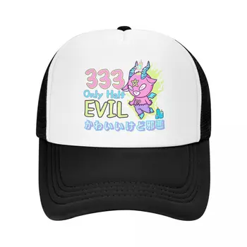 Baphomet Art Trucker Hats 333 Only Half Evil Baby Классическая Сетчатая Бейсболка Snapback Outdoor Kpop Остроконечная Шляпа Для Мужчин Женщин