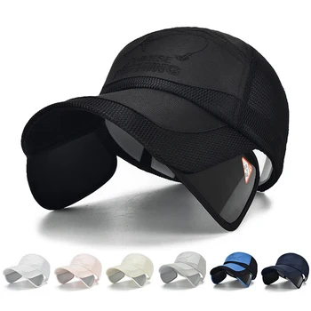 2023 Новая рыболовная солнцезащитная шляпа с регулируемой дышащей сеткой, Спортивная кепка для рыбалки с защитой от ультрафиолета, бейсбольная кепка для путешествий, велоспорта на открытом воздухе.