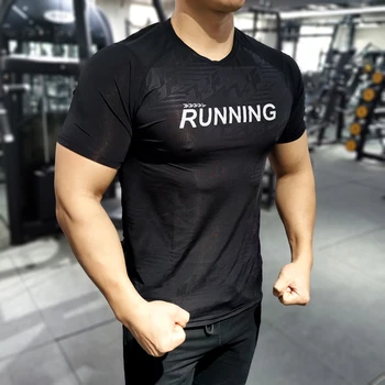 Дышащая мужская футболка для бега и фитнеса с коротким рукавом, быстросохнущая футбольная майка, высокоэластичные спортивные футболки, тренировочные рубашки для бодибилдинга