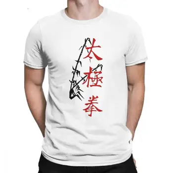 Мужские футболки Tai Chi Chuan, новейшие шикарные футболки в китайском стиле с коротким рукавом и круглым вырезом, совершенно новые футболки, летняя одежда из 100% хлопка