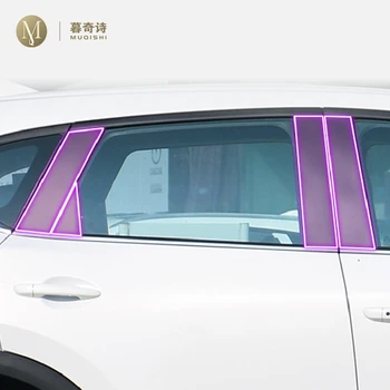 Для Mazda CX-5 2017-2023 Экстерьер автомобиля PPF Краска защитная пленка Против царапин оконной стойки прокладка TPU прозрачная пленка Ремонт