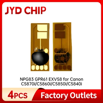Canon C5870i C5860i C5850i C5840i Сброс чипа тонера для картриджа GPR61K GPR61C GPR61M GPR61Y GPR61LC GPR61LM GPR61LY Чипы для пополнения