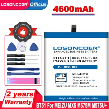 Аккумулятор LOSONCOER BT51 емкостью 4600 мАч для MEIZU MX5 M575M M575U