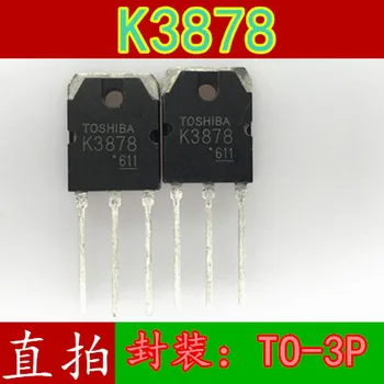 10шт K3878 MOS 2SK3878