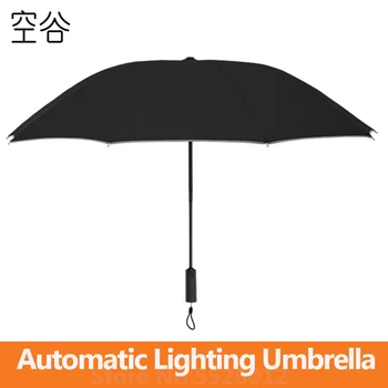 Зонт с автоматическим освещением заднего хода Konggu Защита от ультрафиолета Зонт от солнца и дождя со светоотражающей лентой