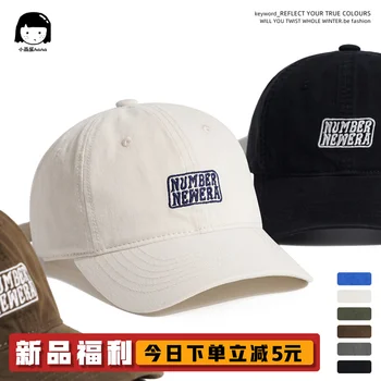 Новая ретро-бежевая кепка с английской вышивкой, женская рабочая одежда в гонконгском стиле, солнцезащитная бейсболка, мужская мода