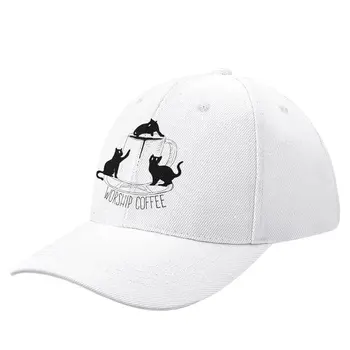 Рыболовная кепка, кепка для поклонения кофейным котятам, классические креативные летние головные уборы для активного отдыха, унисекс