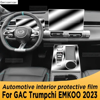 Для GAC Trumpchi EMKOO 2023, панель коробки передач, навигация, экран салона автомобиля, защитная пленка из ТПУ, наклейка против царапин