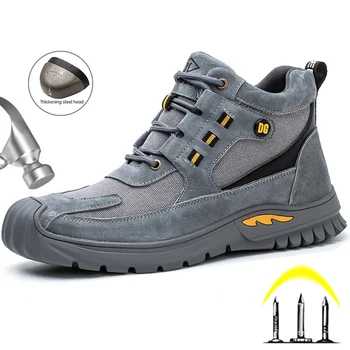 Защитные ботинки, мужская обувь, рабочие ботинки со стальным носком, мужская неразрушаемая защитная рабочая обувь, защитные ботинки с высоким берцем