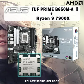 Новый процессор AMD Ryzen 9 7900X R9 7900X + Материнская плата ASUS PRIME B650M-A Ⅱ Micro-ATX Desktop B650 DDR5 6400 + (OC) МГц Socket AM5