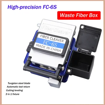 Инструмент для резки волокна FTTH FC-6S для резки оптического волокна, нож для резки кабеля, Волоконный кливер с коробкой для отходов волокна
