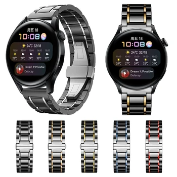 Роскошный керамический ремешок для HUAWEI Watch 3-полосный браслет Huawei Watch3 GT 2e GT2 46 мм и Honor GS Pro Ремешок для часов ремешки-ремешки