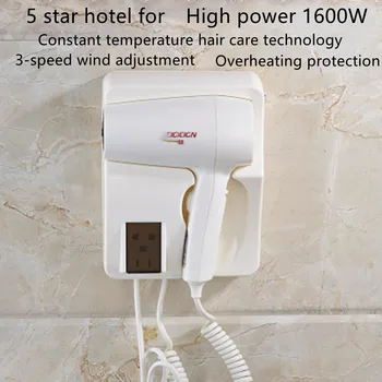 Гостиничный настенный фен мощностью 1600 Вт с 2 уровнями подачи горячего и холодного воздуха, бытовой фен для сушки волос в ванной комнате