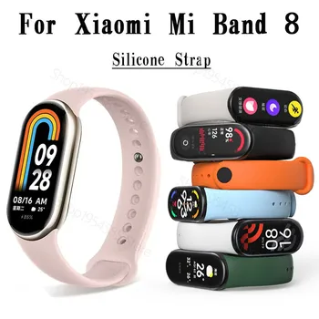 Ремешок для часов Xiaomi Mi Band 8, силиконовый браслет для спортивных часов, ремень Mi Band 8, Pulsera Correa для Mi Band8, ремешок