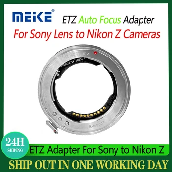Переходное кольцо Для Объектива Meike ETZ С Автоматической Фокусировкой Для Объектива Камеры SONY FE/E К NIKON Z Z5 Z6 Z7 Z50 Z6 II Z7 II Mount Camera